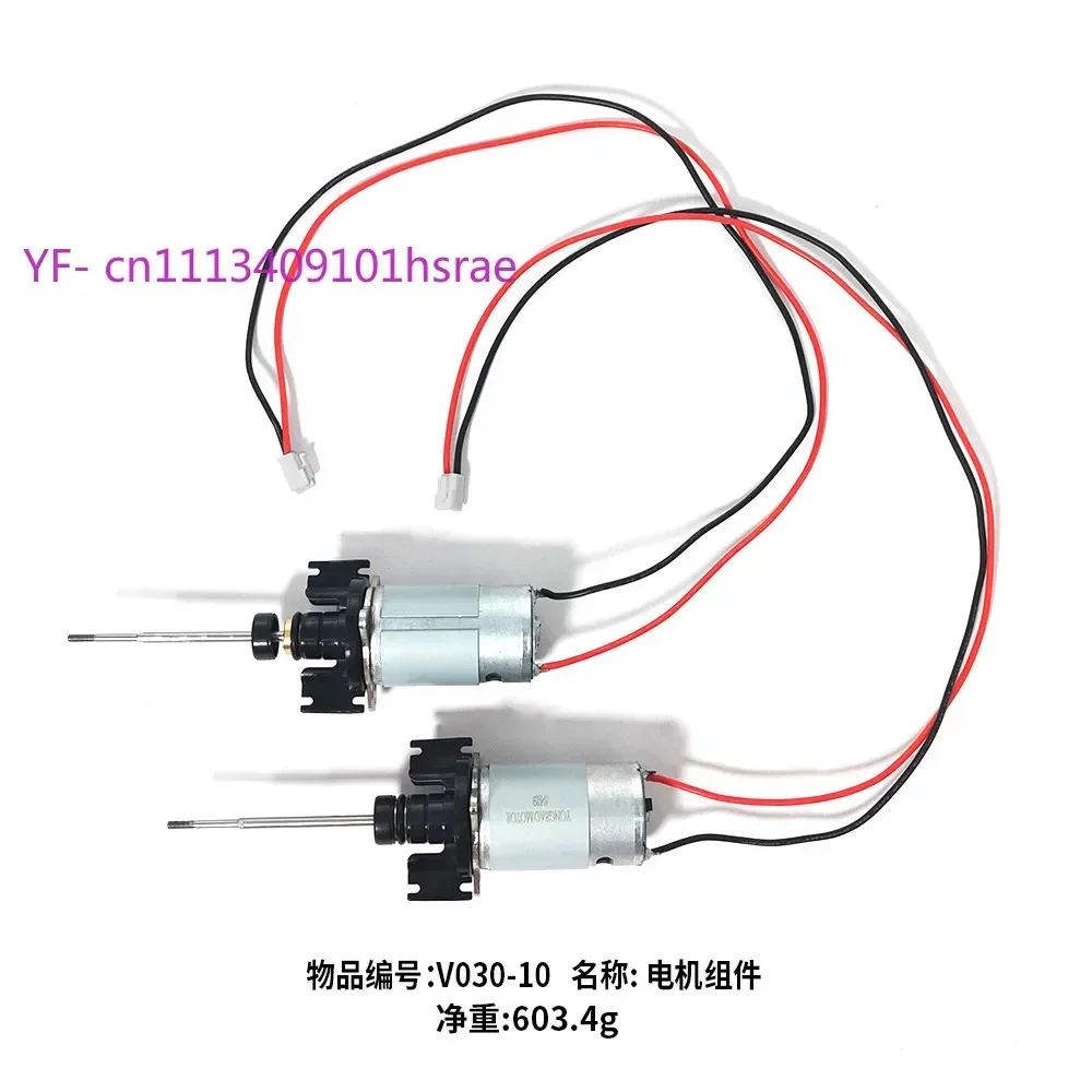 RC Bait Boat Motor Assembly Sp - огляд і ціна Fishing Boat Trolling Motor