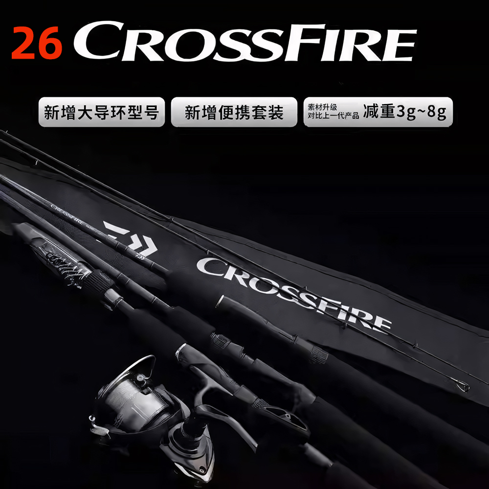 DAIWA 26 CROSSFIRE Spinning/Ba - огляд і ціна Daiwa Reel Fuego